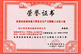 ��ݸ�к������������徲��������ʩ����ģ����