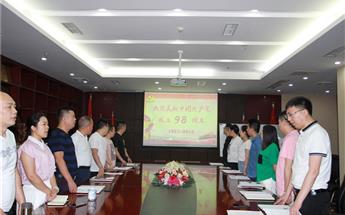 ���������� �м�ʹ�����Ĵ���ҳ-�ŵ¿Ƽ�����(����)���޹�˾���輯�ŵ�֧����һ��...