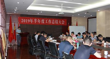 ��ҳ-�ŵ¿Ƽ�����(����)���޹�˾�ٿ�2019������������...