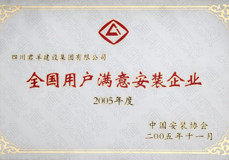 ��������װ����ҵ