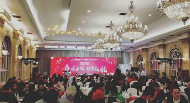 ��ҳ-�ŵ¿Ƽ�����(����)���޹�˾2020���´��Űݻ�ʢ����...