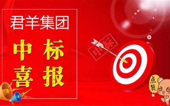 ���Ź�˾�б꽻Ͷ�ز������º�����ʯ�����ڼ�����֧��...