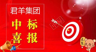 ���Ź�˾�б꽻Ͷ�ز������º�����ʯ�����ڼ�����֧��...