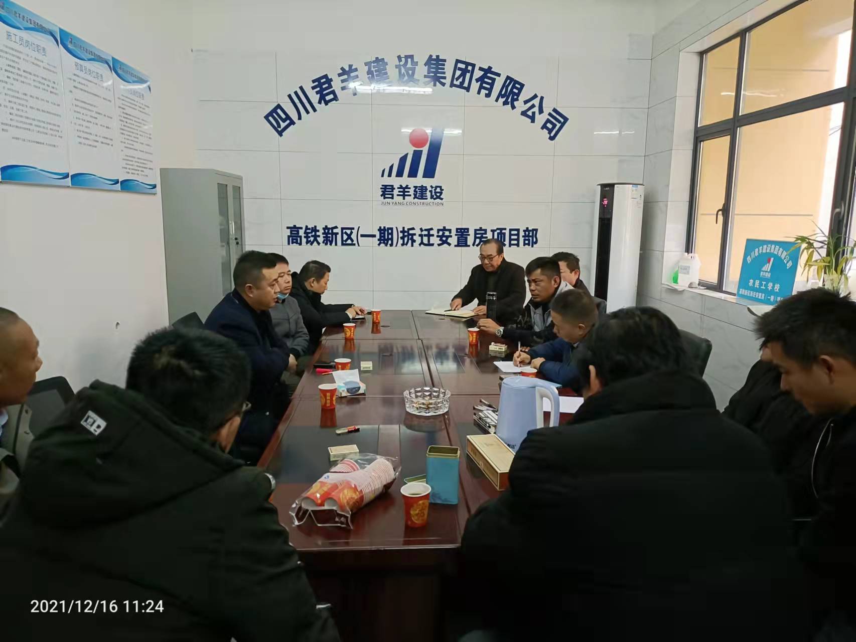 微信图片_20211217090700 微信图片_20211217090700