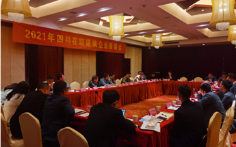 �����б�ï�����ĳ��������辶������ʩ������Ŀ