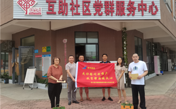 ��ҳ-�ŵ¿Ƽ�����(����)���޹�˾���輯�ŵ�֧��ο��������������Ⱥ��